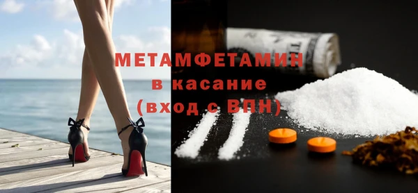 ECSTASY Бугульма