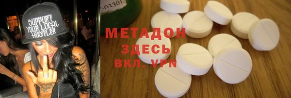 ECSTASY Бугульма