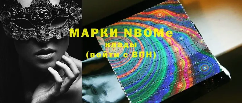 kraken зеркало  Советская Гавань  Марки N-bome 1,8мг 